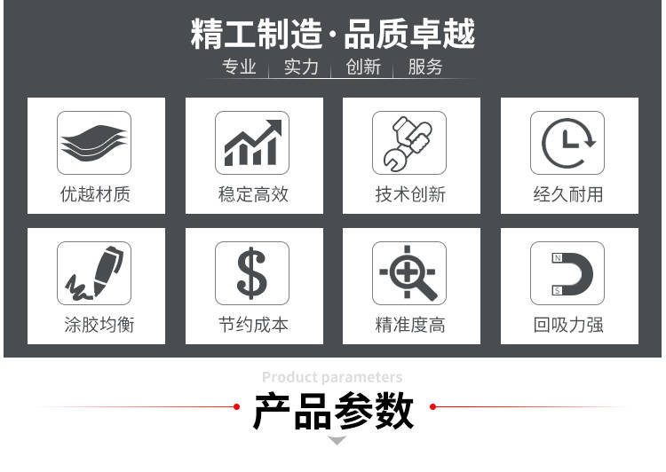 详情页_02.jpg