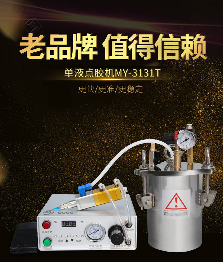 详情页3131T_01.jpg