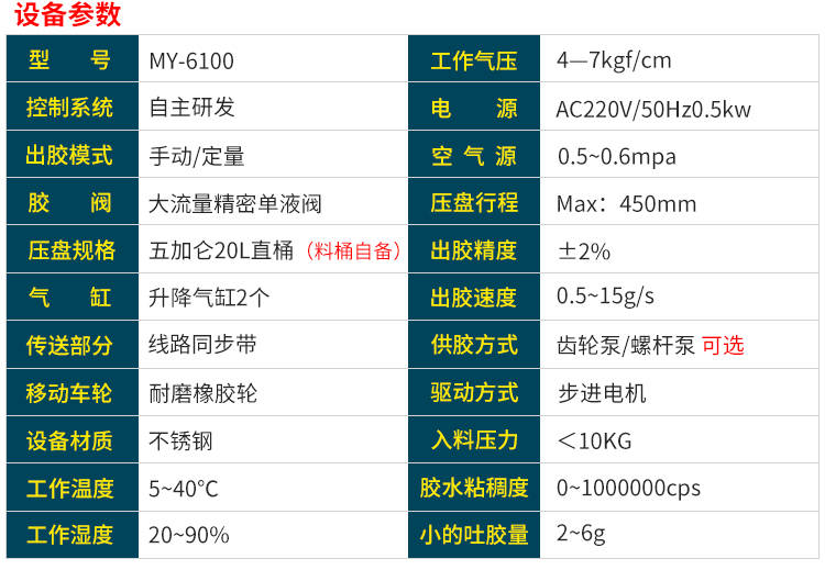 详情页_07.jpg